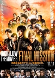 http://kezhlednuti.online/high-low-the-movie-3-final-mission-100807