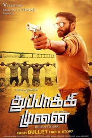 http://kezhlednuti.online/thuppaki-munai-103085