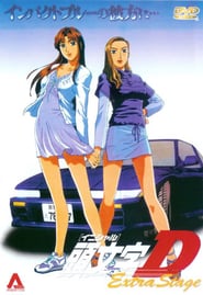 http://kezhlednuti.online/initial-d-extra-stage-104134