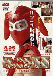 http://kezhlednuti.online/keiko-mask-104427