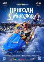 http://kezhlednuti.online/december-tale-or-s-mykolay-s-adventures-107059