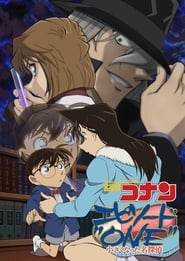 http://kezhlednuti.online/detective-conan-episode-one-the-great-detective-turned-small-107484