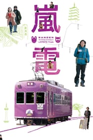 http://kezhlednuti.online/randen-the-comings-and-goings-on-a-kyoto-tram-110331