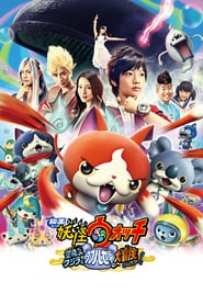 http://kezhlednuti.online/yokai-watch-the-movie-the-flying-whale-and-the-grand-adventure-of-the-double-worlds-meow-111188