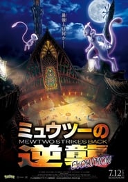 http://kezhlednuti.online/pokemon-the-movie-mewtwo-strikes-back-evolution-111213