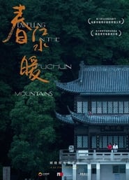 http://kezhlednuti.online/dwelling-in-the-fuchun-mountains-111420