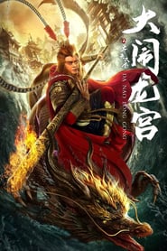 http://kezhlednuti.online/the-great-sage-sun-wukong-112328