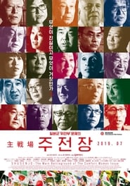 http://kezhlednuti.online/shusenjo-the-main-battleground-of-the-comfort-women-issue-113213