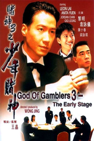 http://kezhlednuti.online/legend-of-god-of-gamblers-11613