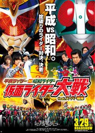 http://kezhlednuti.online/heisei-rider-vs-showa-rider-kamen-rider-taisen-featuring-super-sentai-20007