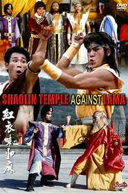 Shaolin Temple Against Lama