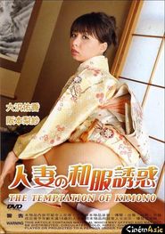 http://kezhlednuti.online/the-temptation-of-kimono-471