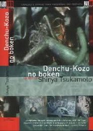 Denchu Kozo no boken