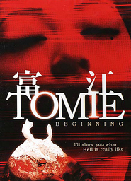 http://kezhlednuti.online/tomie-beginning-60921