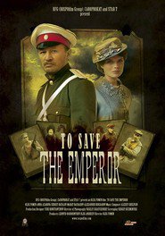 Gentlemen Officers: Save the Emperor