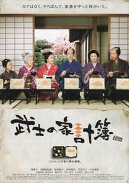 http://kezhlednuti.online/a-tale-of-samurai-cooking-a-true-love-story-81523