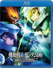 Mobile Suit Gundam 00 Special Edition 3: Return of the World