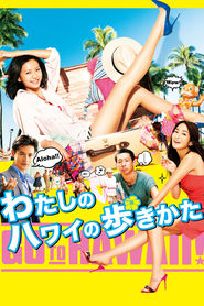 http://kezhlednuti.online/watashi-no-hawaii-no-arukikata-82005