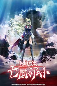 http://kezhlednuti.online/code-geass-akito-the-exiled-final-to-beloved-ones-83347
