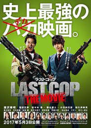 http://kezhlednuti.online/last-cop-the-movie-87781