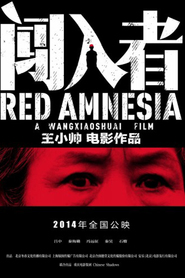 http://kezhlednuti.online/red-amnesia-92374