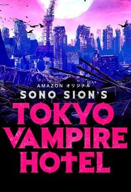 http://kezhlednuti.online/tokyo-vampire-hotel-93017