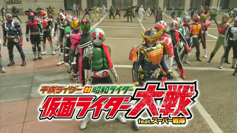 Heisei Rider vs. Shôwa Rider: Kamen Rider Taisen featuring Super Sentai