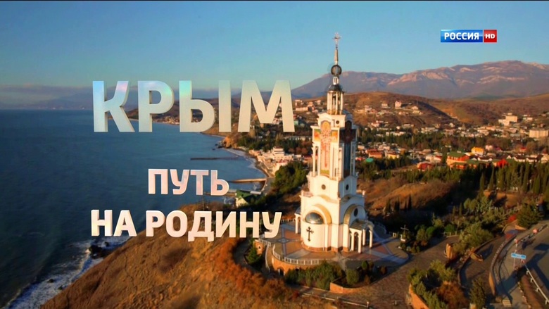 Krym - cesta domů