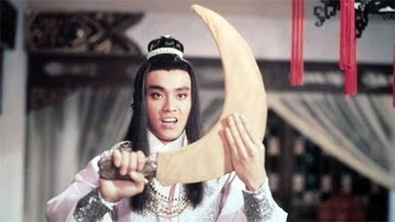Yuan yue wan dao