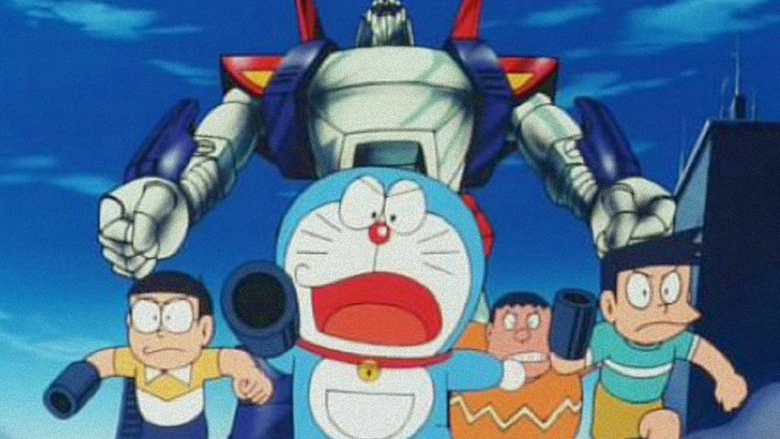 Doraemon: Nobita to tetsujin heidan