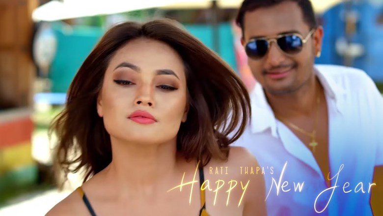 Happy New Year Nepali Movie