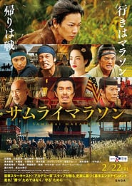 http://kezhlednuti.online/samurai-marathon-1855-109399