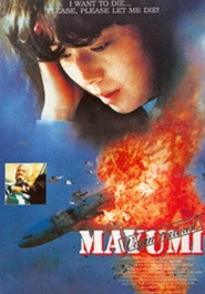 Mayumi: Virgin Terrorist
