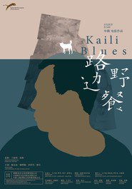 http://kezhlednuti.online/kaili-blues-23750