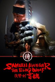 http://kezhlednuti.online/samurai-avenger-the-blind-wolf-45547