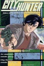 City Hunter: Hyakuman doru no inbô