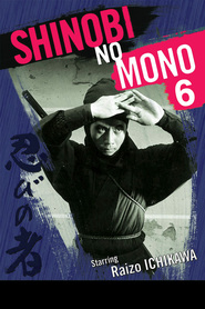 http://kezhlednuti.online/shinobi-no-mono-iga-yashiki-50505
