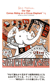http://kezhlednuti.online/our-age-comes-riding-on-a-circus-elephant-57318