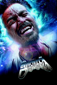 http://kezhlednuti.online/anegan-73814