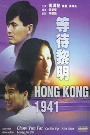 http://kezhlednuti.online/hong-kong-1941-78019