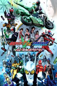 http://kezhlednuti.online/kamen-rider-w-forever-a-to-z-the-gaia-memories-of-fate-87846