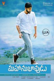 http://kezhlednuti.online/mahanubhavudu-93256