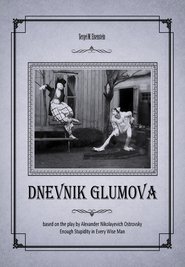 http://kezhlednuti.online/dnevnik-glumova-95628