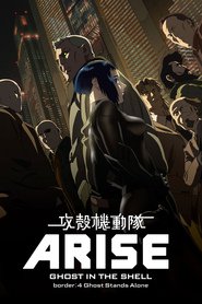 http://kezhlednuti.online/ghost-in-the-shell-arise-border-4-ghost-stands-alone-9608