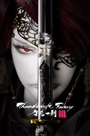 http://kezhlednuti.online/thunderbolt-fantasy-the-sword-of-life-and-death-99754