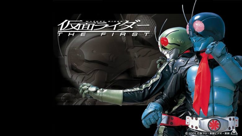 Masked Rider: The First