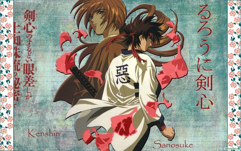 Rurōni Kenshin: Meiji kenkaku romantan - Seisō hen
