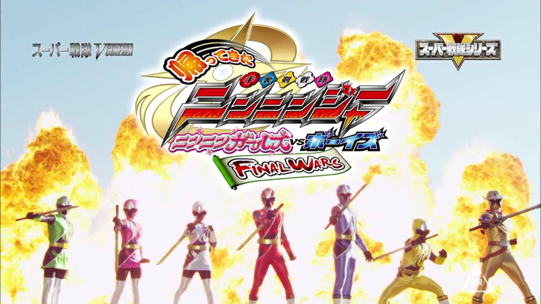 Come Back! Shuriken Sentai Ninninger: Ninnin Girls vs. Boys FINAL WARS